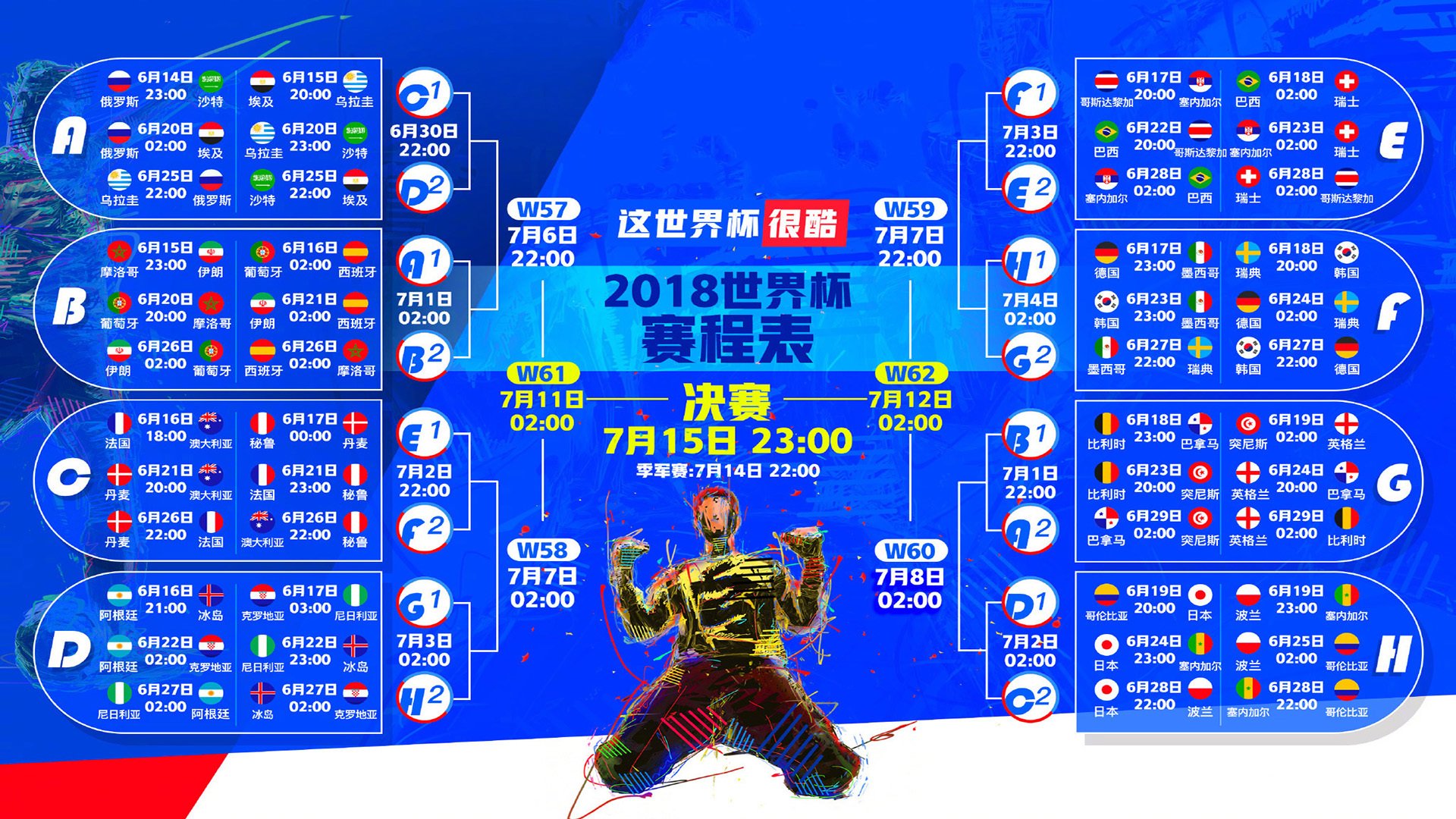 爱游戏体育-南十字星的铁幕，澳大利亚如何用碾压撼动C罗的黄昏